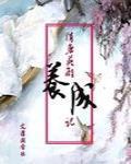 隋唐英雄1高能
