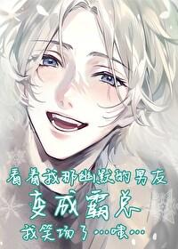 孙宇晨和景甜分手的原因