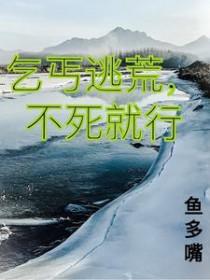 乞丐没了