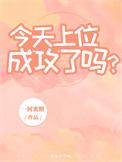 非正常学