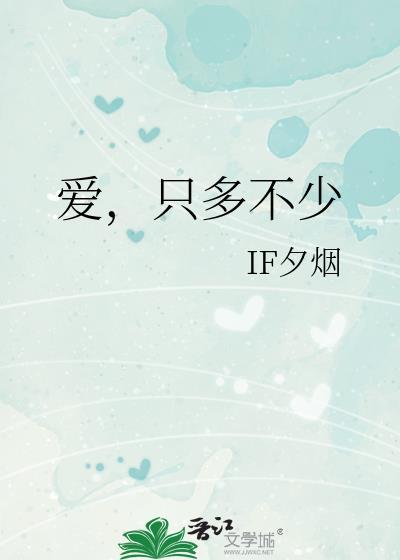 形容只多不少什么意思