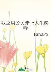 我靠服男主角拆cpby