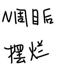 原神崩铁主角