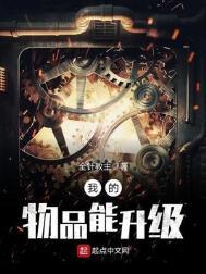 大荒求生