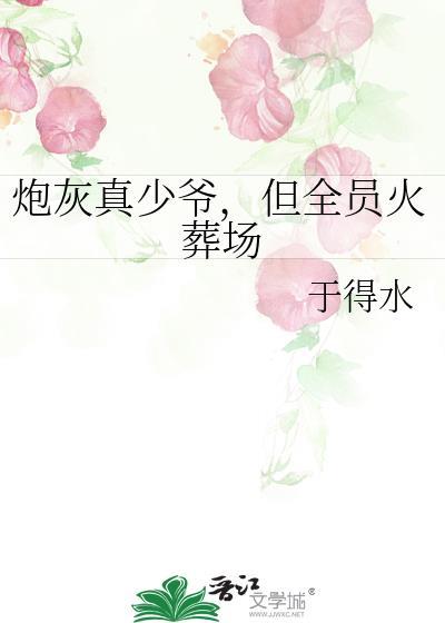炮灰真绝色[快穿