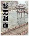 原深空x神里绫华cp