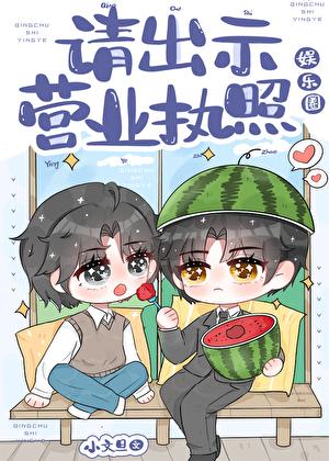 全世界都认为我爱他短剧