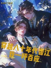 穿越80年代的香港