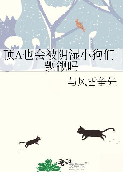 被顶了一下是什么感觉