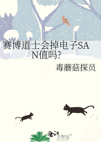 赛博3