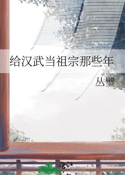 武当供奉的神明有哪些
