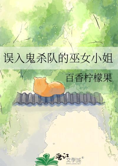 误入女鬼屋游戏