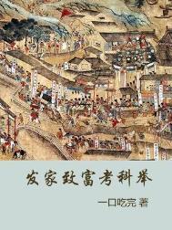 发家致富一当中打一正确生肖