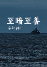 至暗一般指什么