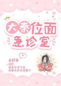 大秦面道