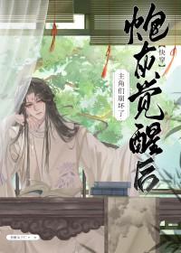 炮灰觉醒带着财神爷杀疯了