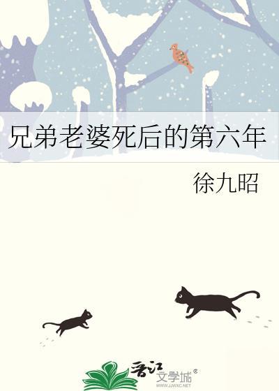 兄弟老婆应该叫什么