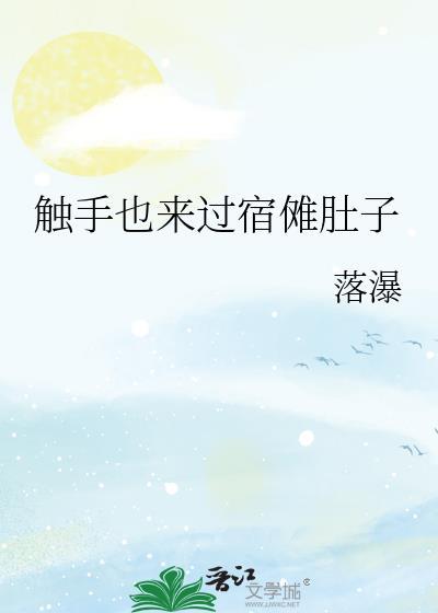 archive of own our宿傩