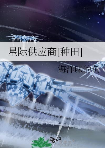星际 ia