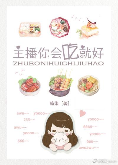 你守护着世界我守护你