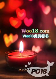 仙侠文女主总是被