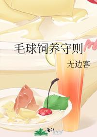 毛球植物图片