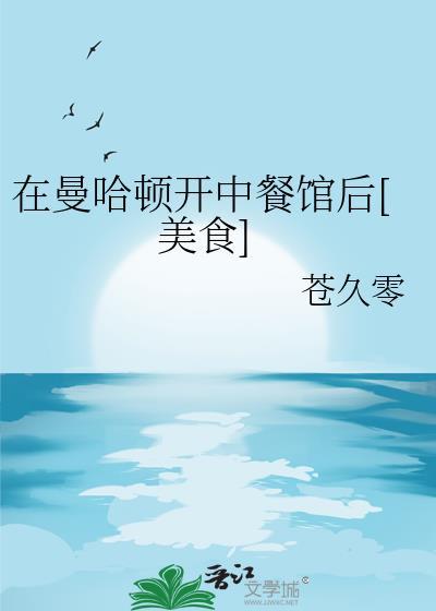 曼哈顿在哪?