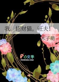 招财猫吖