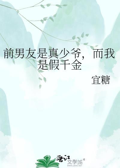 前男友是冤家[末世