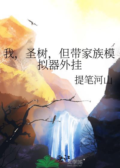 家族模拟器内置MOD版