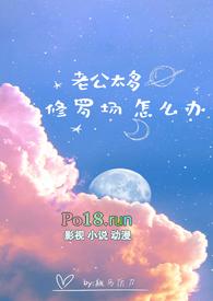 航海王恋爱幻想