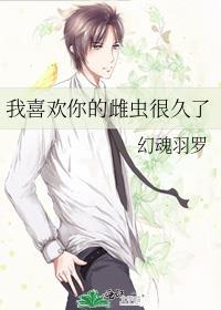 “我