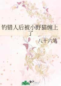 超乖的媳妇儿怎么会是魔头by这名字好