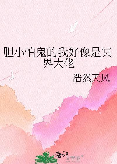 姑苏夜里的剪刀手全文免费阅读
