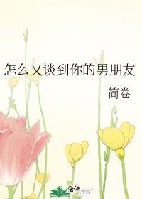 今日薄荷po