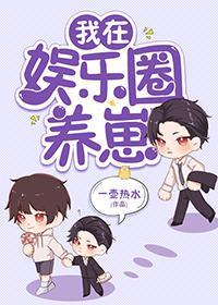 和影帝隐婚后我竟然爆红了完整版免费