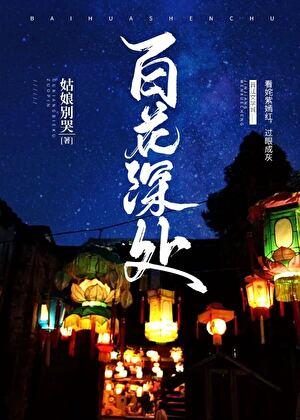 魔尊再强也得交五险一金最新章节列表