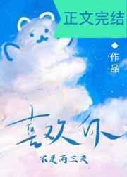 爱你不是两三天