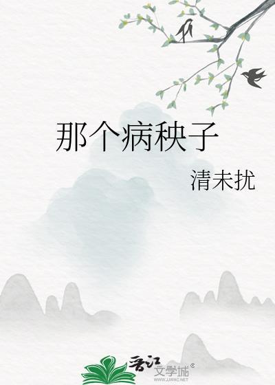 嚯