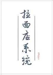 女配她有钞能力