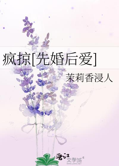 疯缠