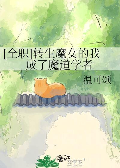 快穿病美人师尊