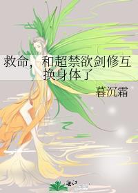 禁欲剑修
