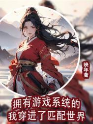 拥有系统的我有了看到别人的阅读