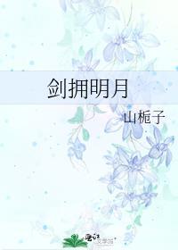 来一首十四