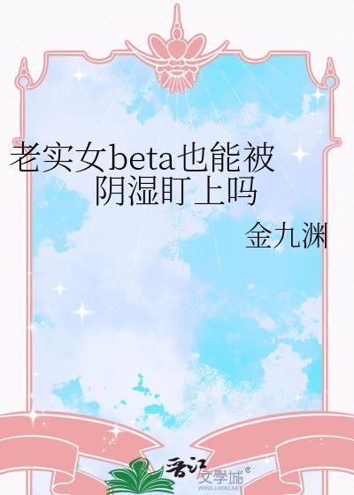 老实A