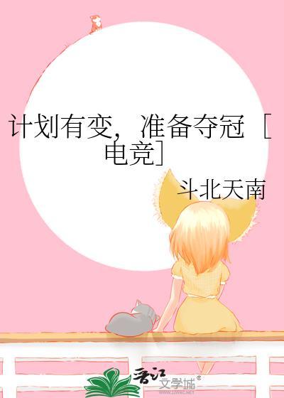 计划gl