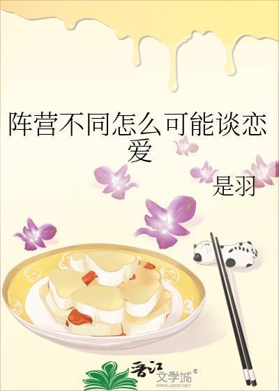 阵营区分提示