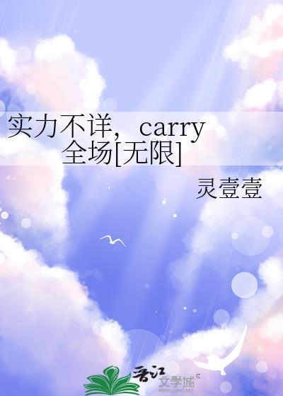 实力不详的意思
