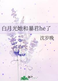 漫画主角绝赞扮演中国人物